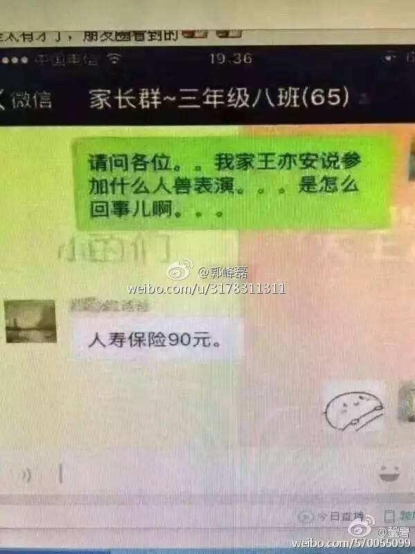 太搞笑了图片带字,非常搞笑的相册