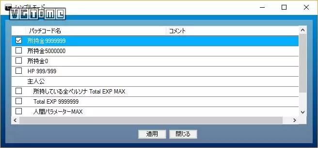 ps4金手指要对应版本吗,ps43月份免费