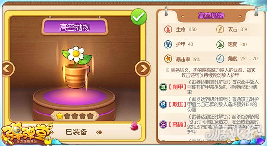 dnf手游排位赛机制公平,弹弹堂公平竞技版