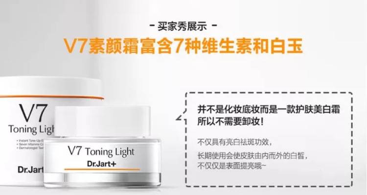 毛用都没有的素颜霜，跪求你们别买了