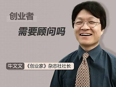 杂志已死、老兵犹在，那些著名的商业编辑去哪儿了？