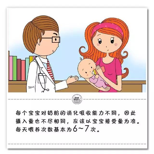 哪个牌子的特殊配方粉好,不同种类米粉怎么选