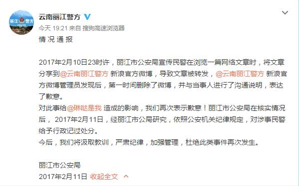 早啊新闻来啦在哪听,早啊新闻来了哪里能听