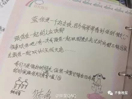 「992｜轻松」有一种尴尬叫“同学录”里的留言！看完醉了~