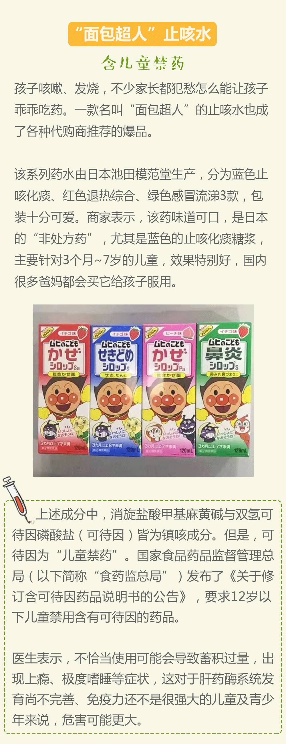 扒一扒保健品,代购药真的靠谱吗