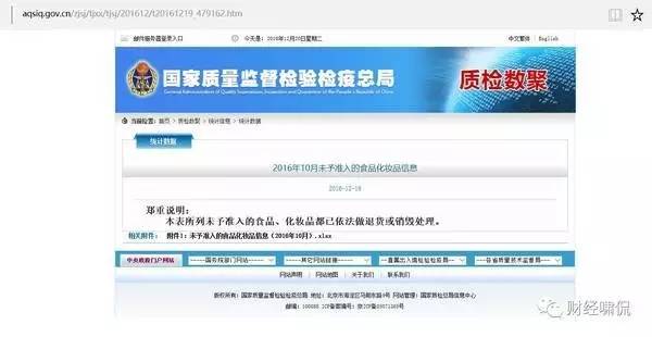 央视曝光进口奶粉不合格有哪些 (进口奶粉2018年抽查不合格品牌)