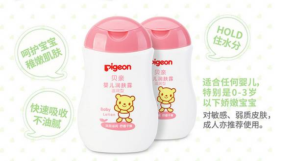 实力拯救红苹果，宝宝面霜我只推荐这6个