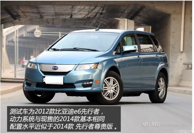 比亚迪e6纯电出租车报价,比亚迪e6充满电多少度