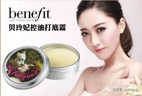 网红化妆品一年赚多少钱,网红化妆品产品大吐槽