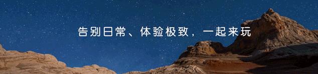 2022户外装备大奖,2020户外装备大奖