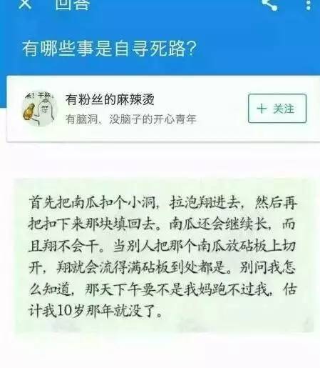 再不分手就要买礼物了,再不分手要送礼物了