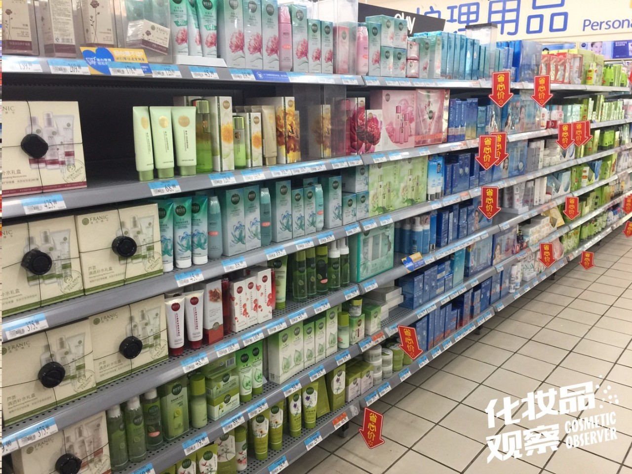 沃尔玛超市都卖什么护肤品,沃尔玛化妆品专卖店有哪些