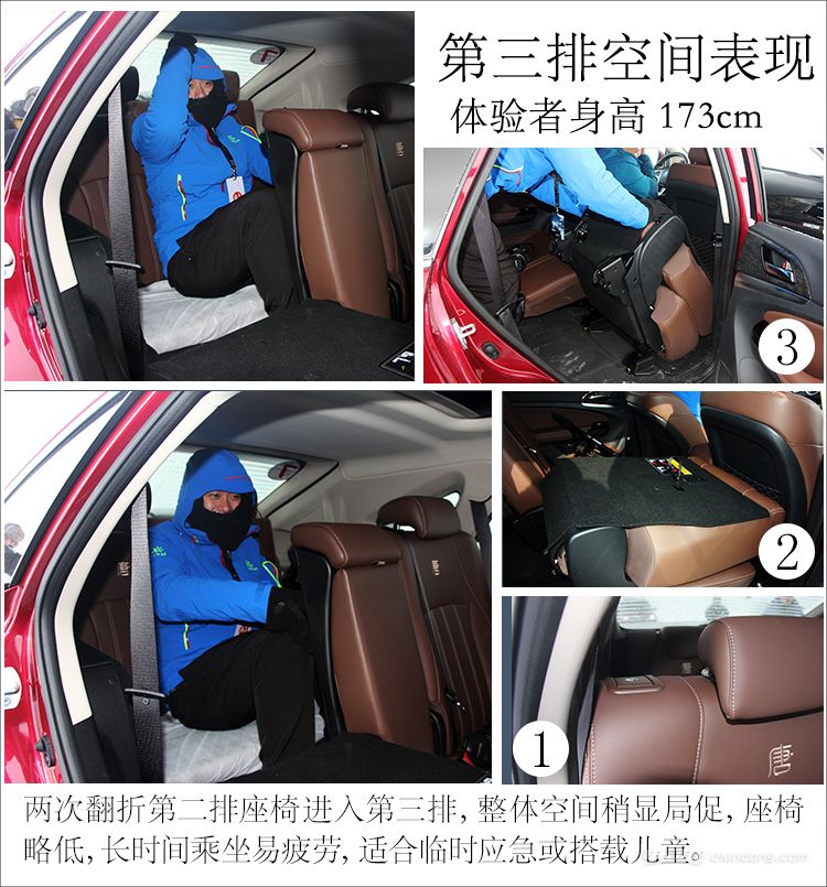 比亚迪唐100真实测评,试驾比亚迪唐2021高配版视频评测