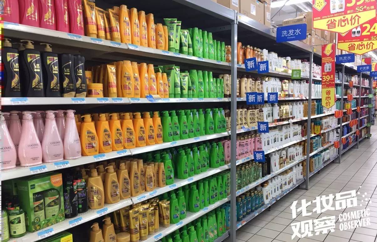 沃尔玛卖化妆品,沃尔玛超市隐藏的秘密