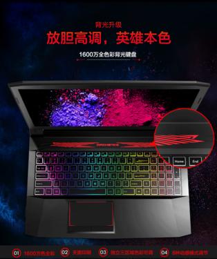 机械师t58-v升级处理器,机械师笔记本t58-v升级