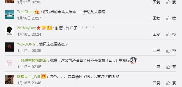 雅达利手表 (雅达利新主机配置)