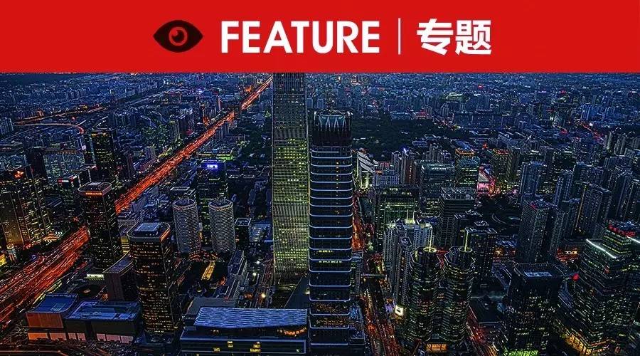 中国尊北京,北京中国尊高多少层