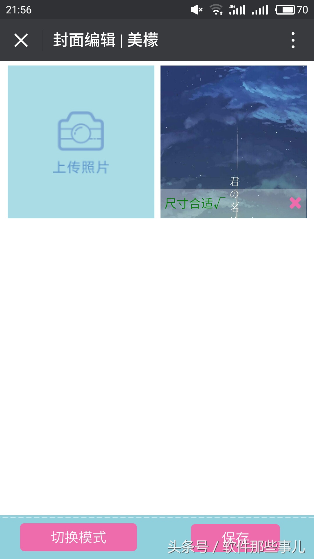 全景电子请柬下载,电子请柬一对一