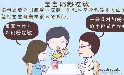 蛋白过敏宝宝怎么护理,蛋白过敏宝宝怎么吃