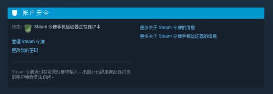 steam游戏装备被盗卖,游戏物品被盗应该在哪里报警