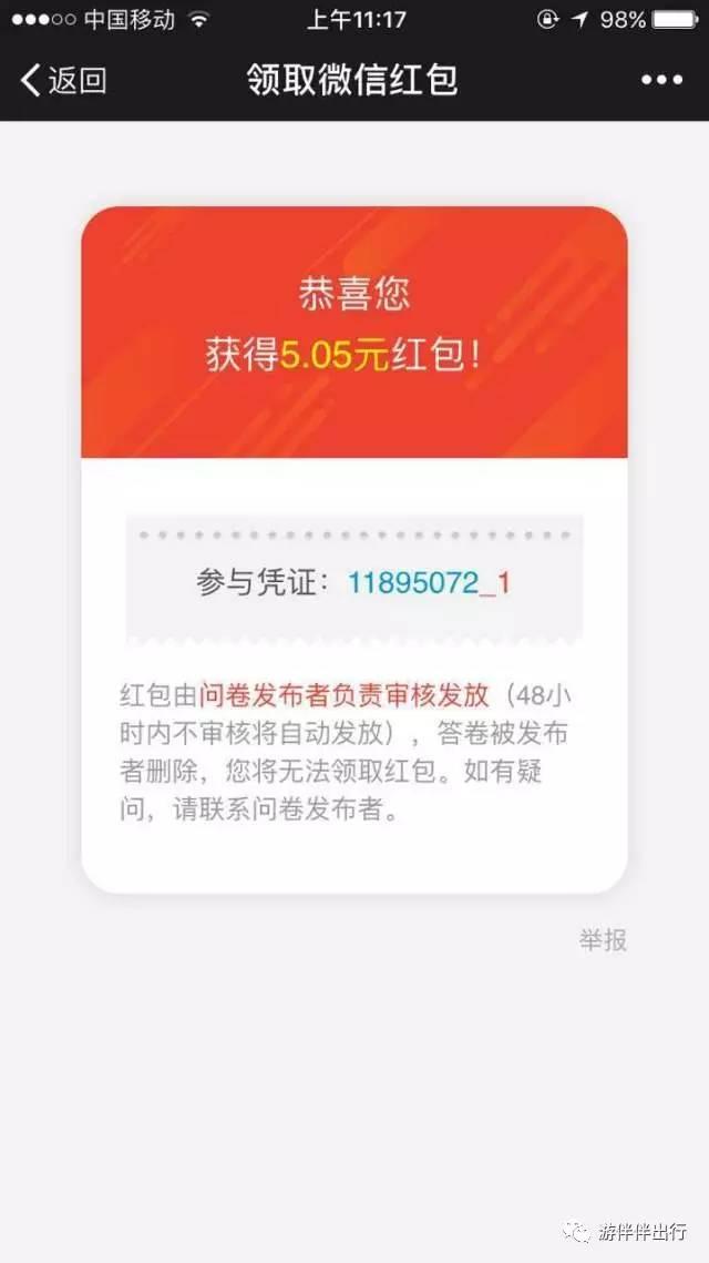 支付宝敬业福怎么不见了,支付宝敬业福沾福气