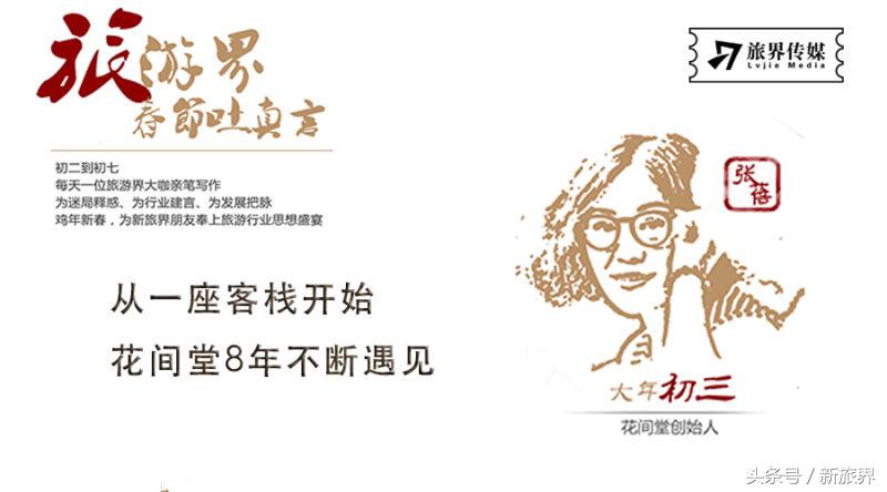 在丽江开一间客栈每日花销,在丽江开酒店一年挣多少钱