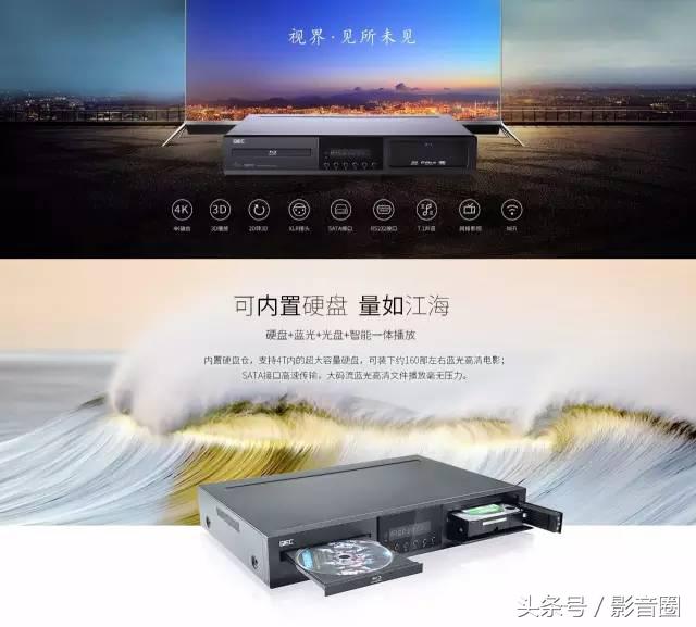 4k流媒体播放机,4k流媒体