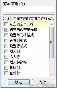 wpsexcel表格行高自动适应文字,wpsexcel表格如何自动排列序号