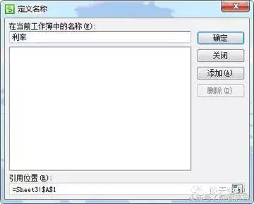 ipadwpsexcel表格技巧,wpsexcel表格选择填写指定内容
