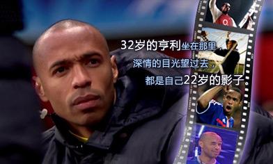 天下足球最经典的句子,天下足球史上十大惊艳瞬间