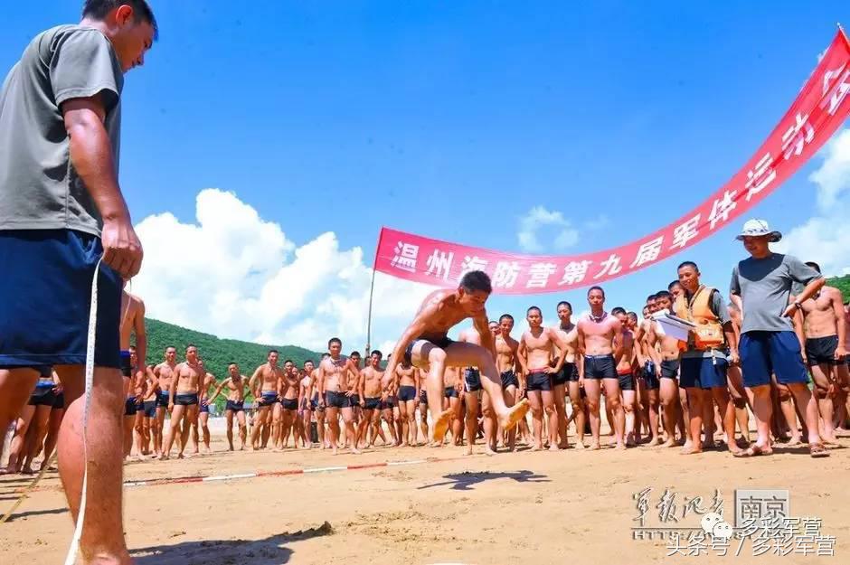 多彩军营,部队基层体育竞赛编排方法
