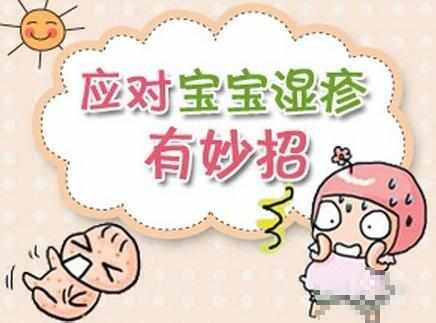 宝宝湿疹的原因及解决方法,宝宝得湿疹了怎么办及注意什么