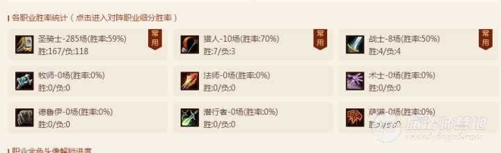 骑士归来活动攻略,骑士归来冲锋