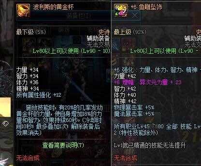 dnf打团不要柔道,dnf打团不要红狗