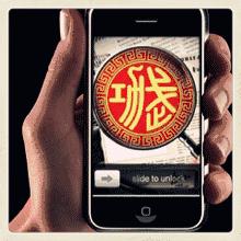 我与苏东坡的“第二次握手”