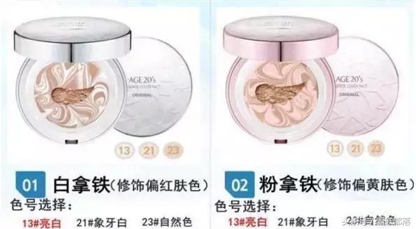 气垫水粉霜,最好用的气垫水粉霜排行榜