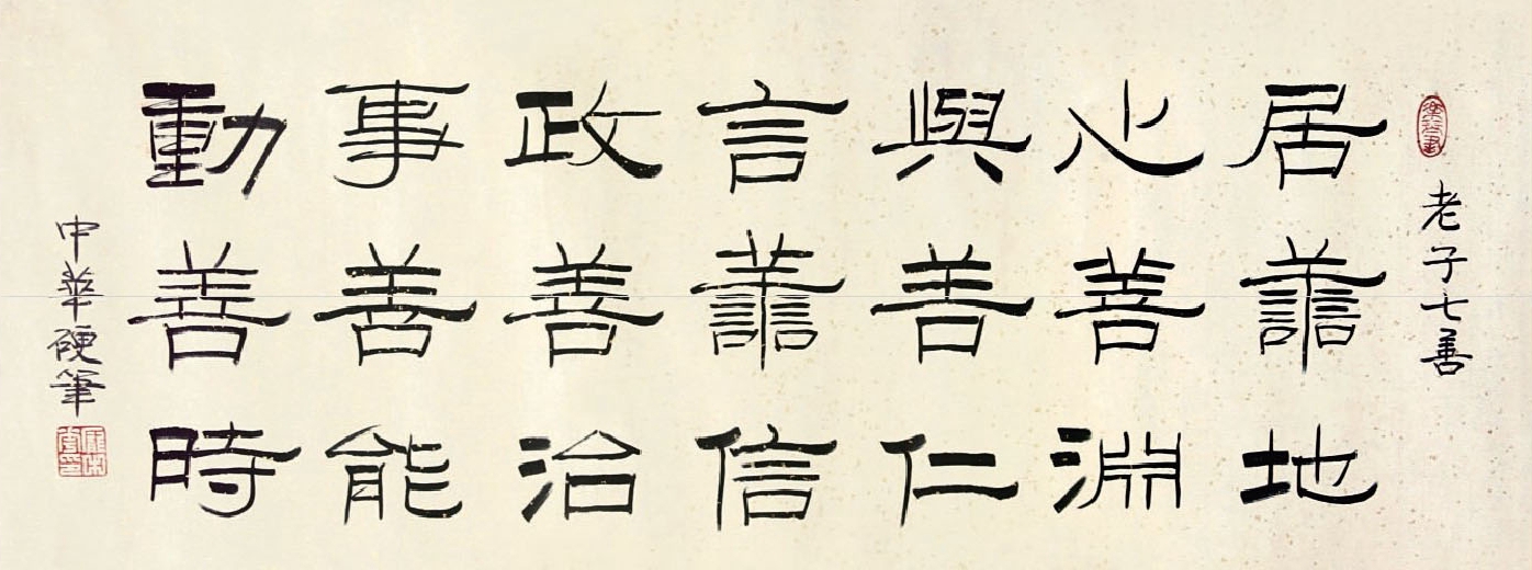 庞中华硬笔书法经典字帖弟子规,庞中华字帖优缺点