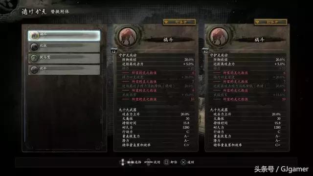 GJ初体验｜黑魂风的《仁王》又带着忍龙气息，到底好不好玩？