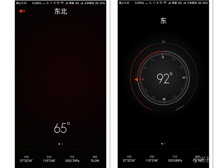 如何设置小米手机快速打开扫一扫,小米手机怎样扫描截屏