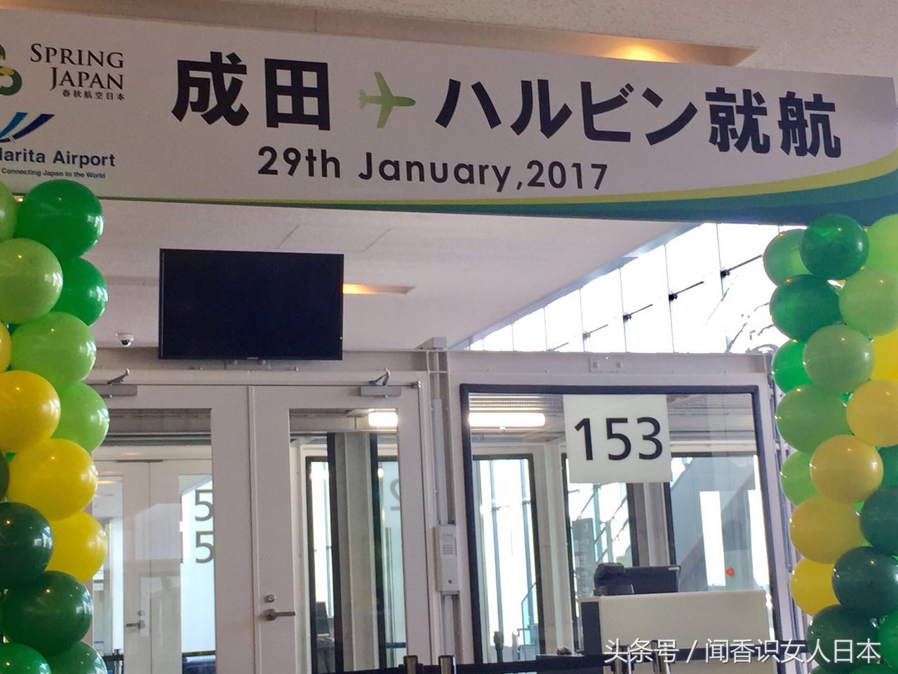 日本航空特价机票,春秋航空日本樱花季机票价格