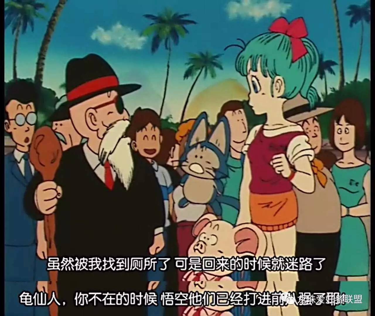 七龙珠小林最强之战,七龙珠第20集