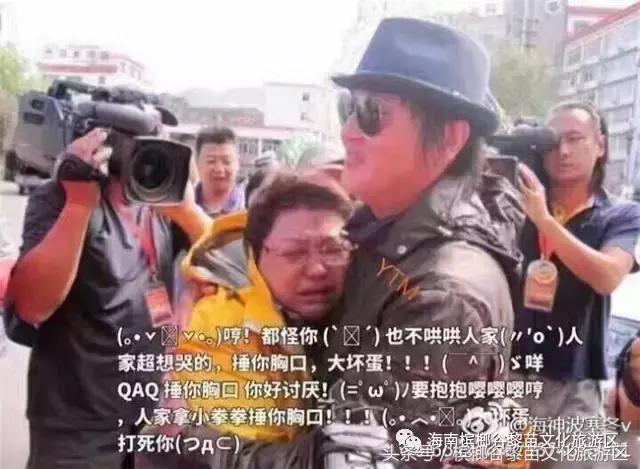 鸡年第一个流行语横空出世,鸡年第一个流行话