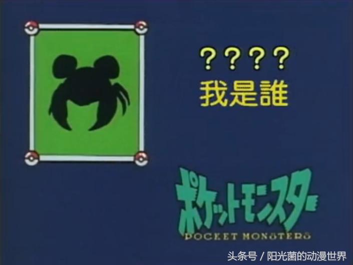 口袋妖怪隐藏精灵大全,口袋妖怪迷你精灵有哪些