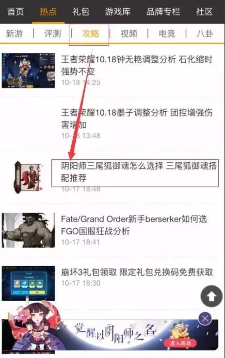 王者荣耀黄忠怎么玩最强,王者荣耀黄忠好不好