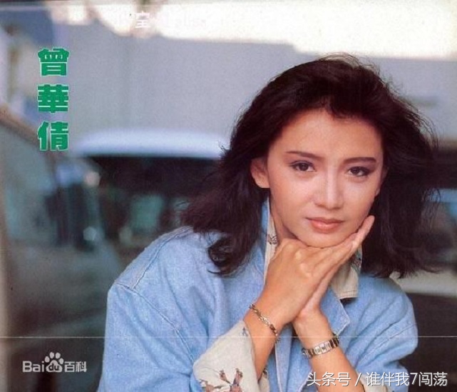 香港无线“九龙女”当初何其芳华绝代，如今梅姑陨落，其他隐退！