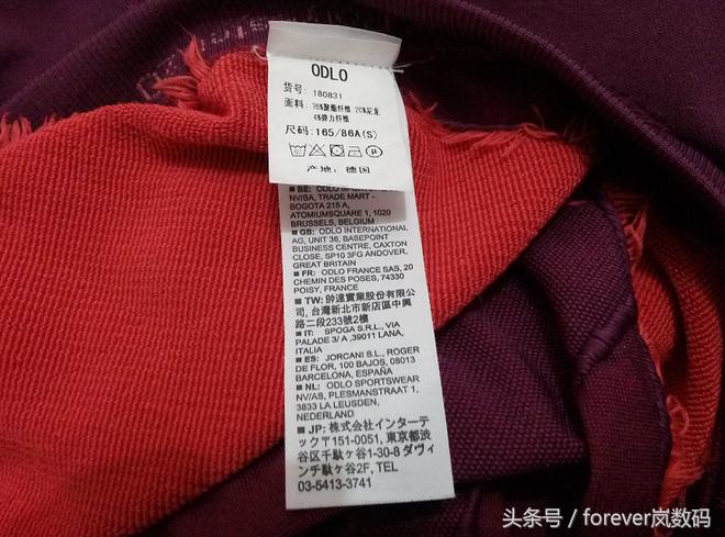 ODLOEvolutionX-WARM运动贴身层评测