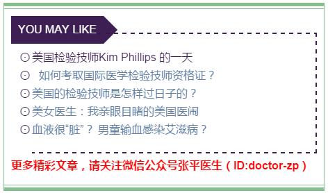 检验科上班什么都不会,医学检验科是怎么度过一天的