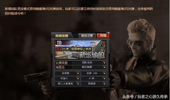 新年新气象大家都在玩什么,cf体验服期待版本优化