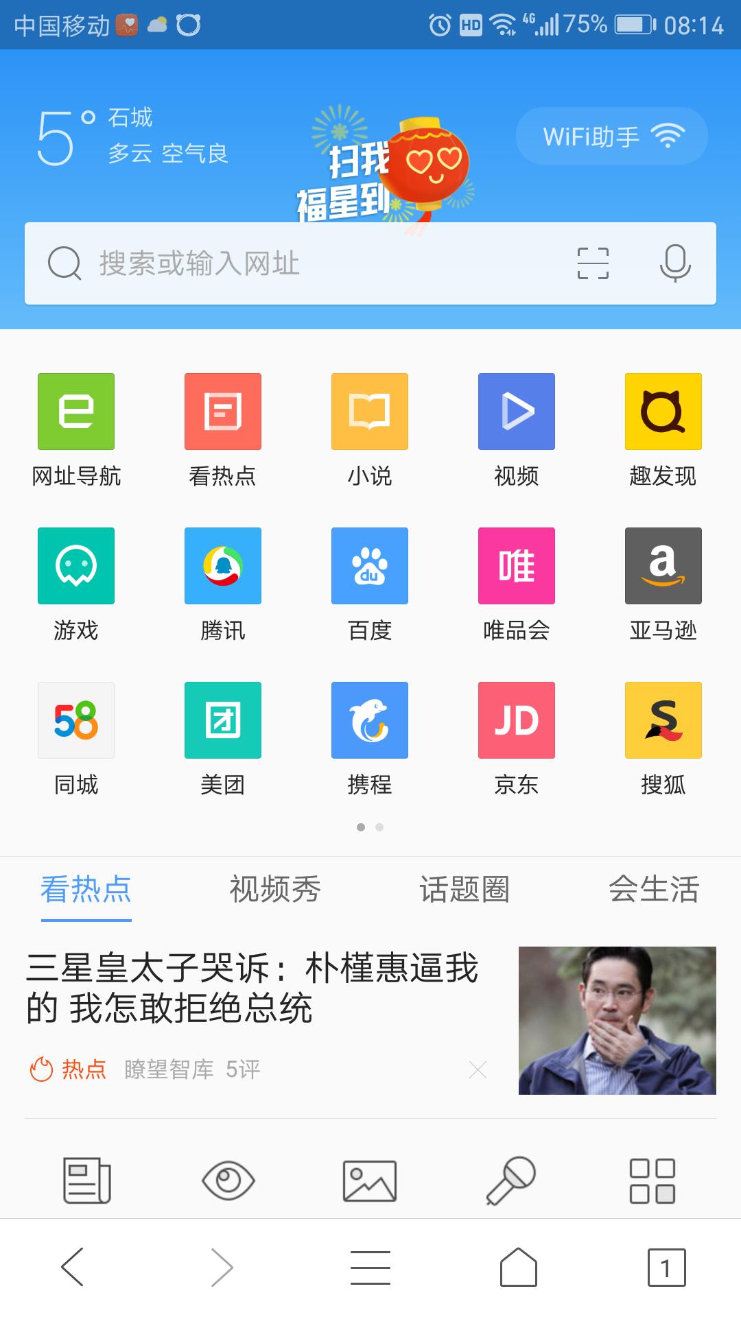 怎么用手机访问电脑网页,手机浏览器访问电脑版网页
