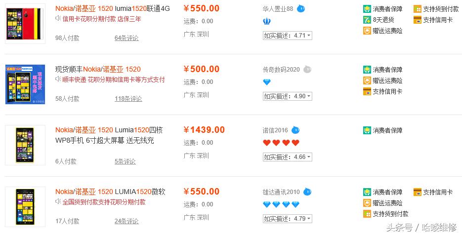 诺基亚wp10,诺基亚wp10旗舰手机